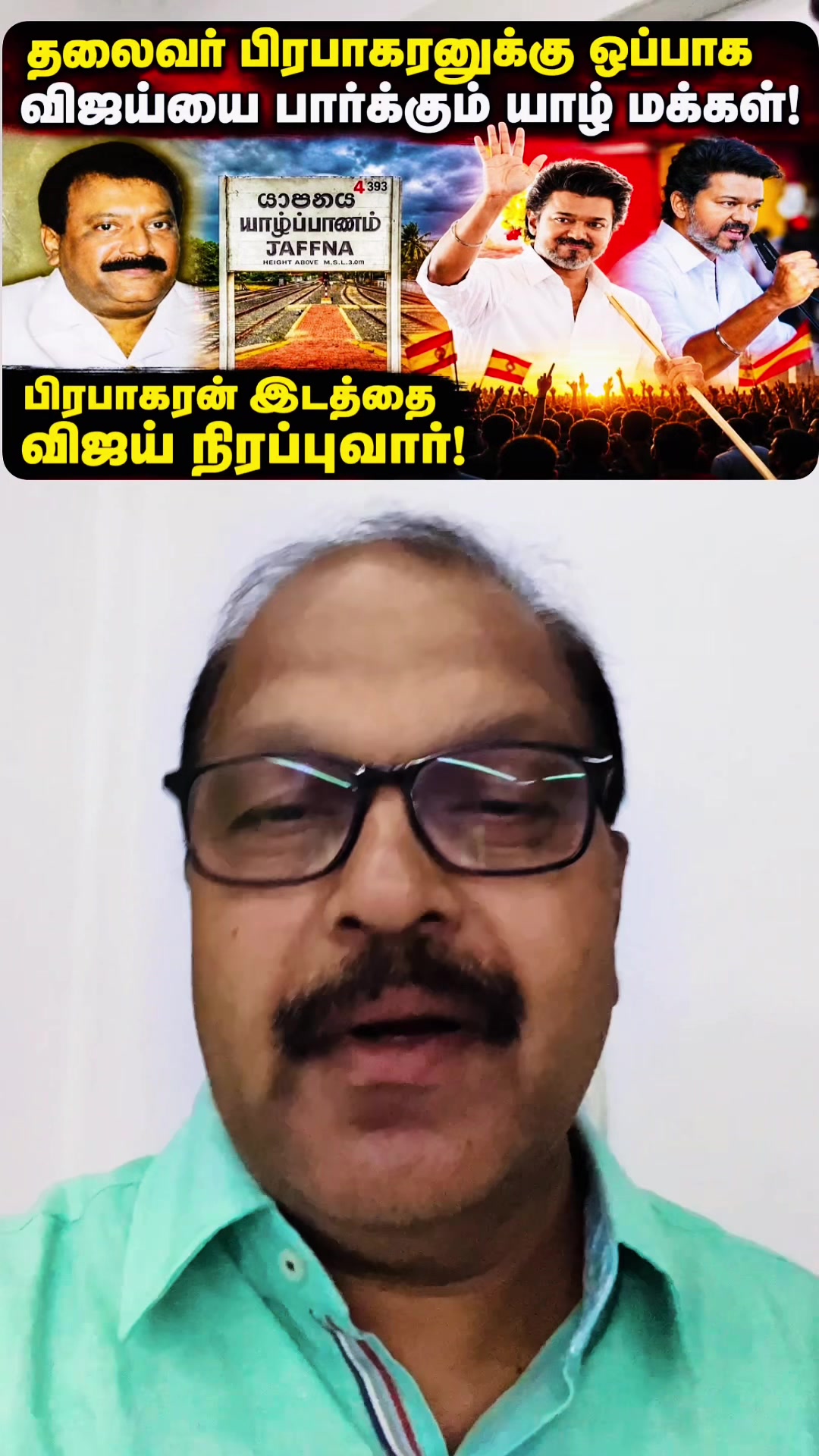 @Gnanam Arul