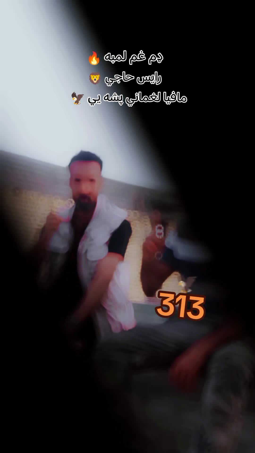 @🇦🇫 Mafia Laghmani 👿