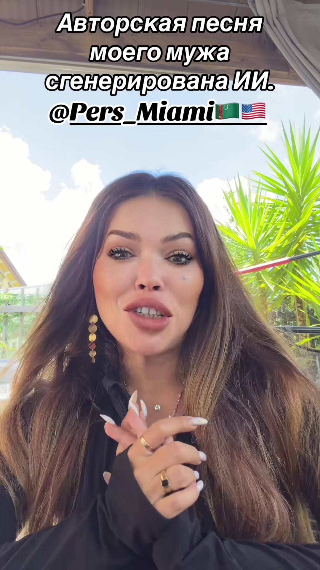 @MiamiMaMa🖤