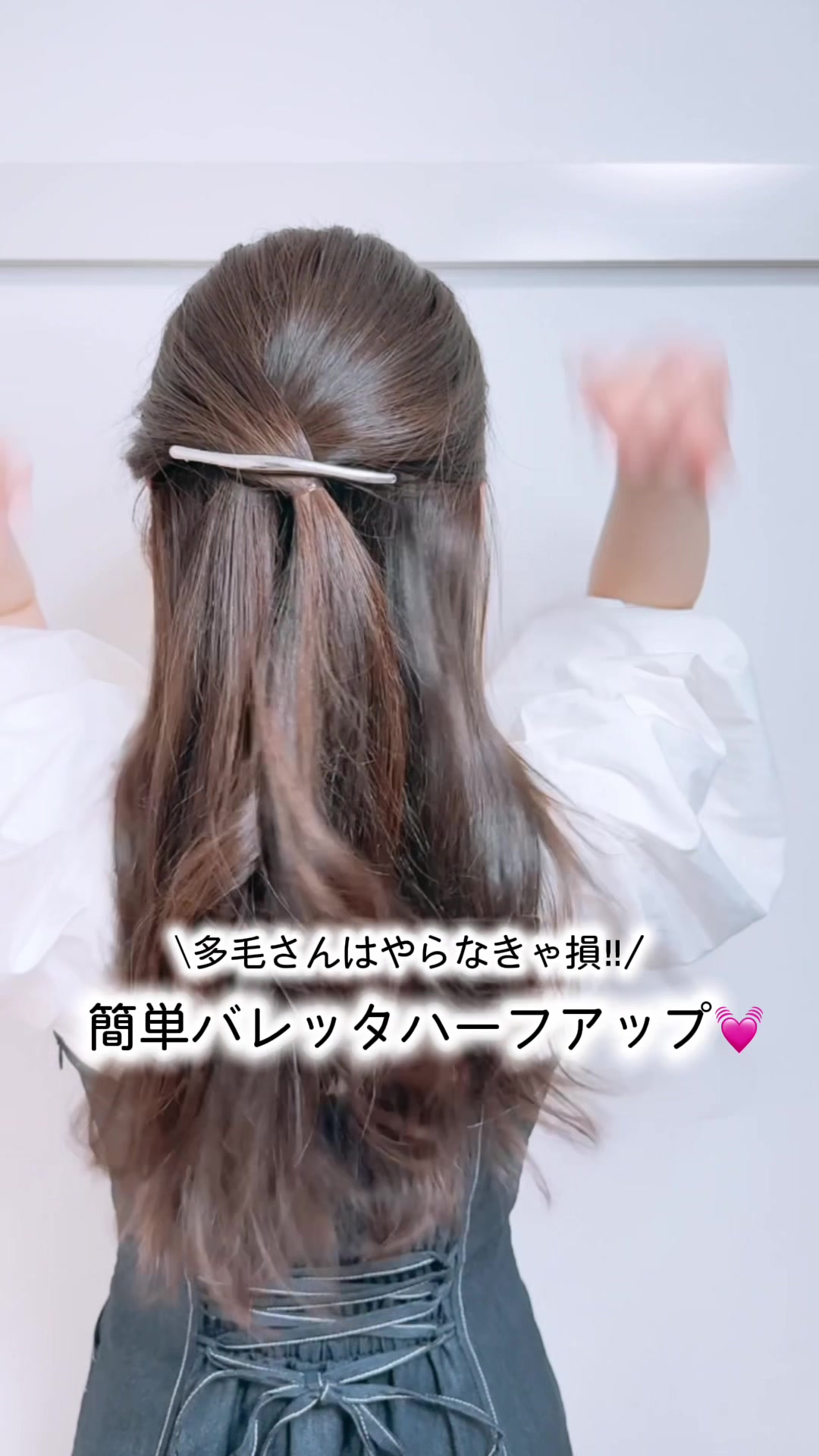 @disneylove_hair