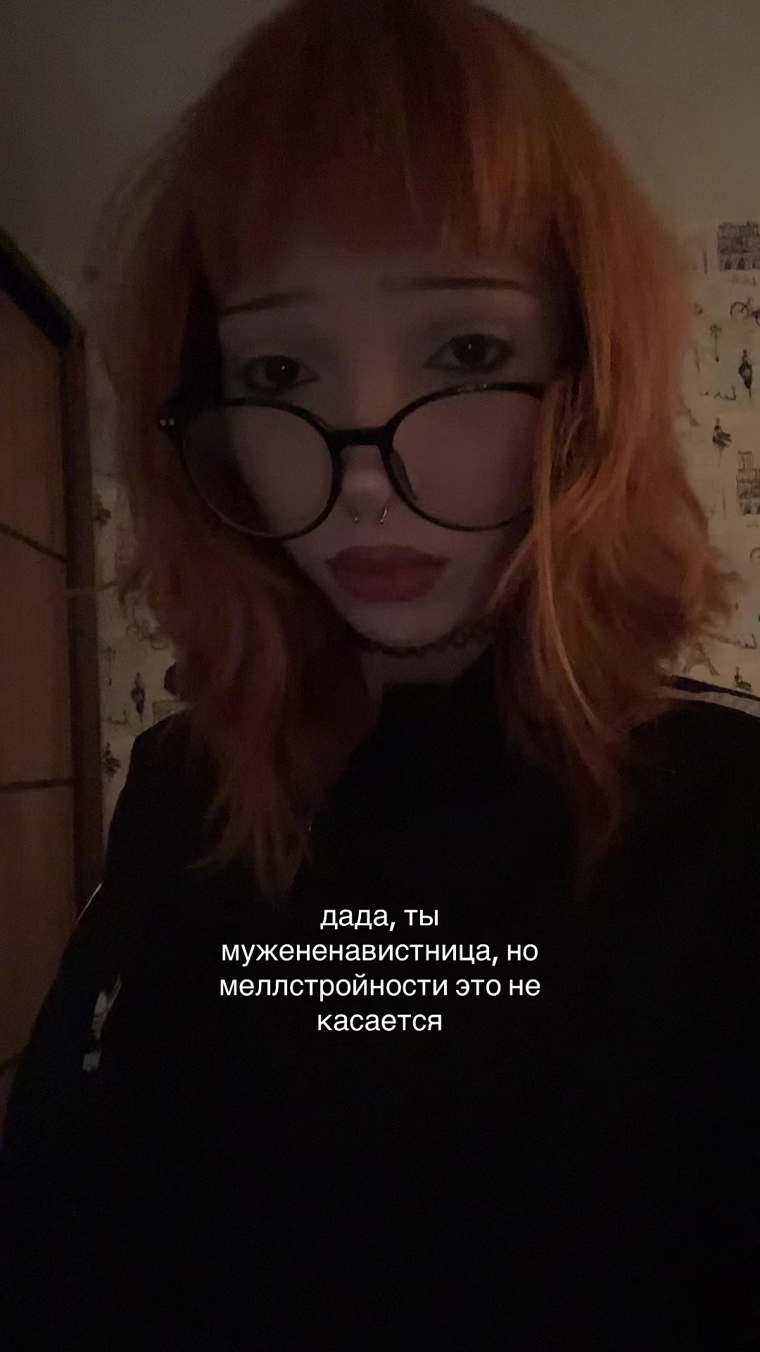 @клеопатра