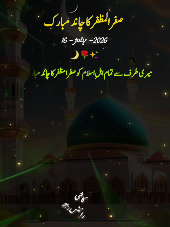 @کاشی رائٹس