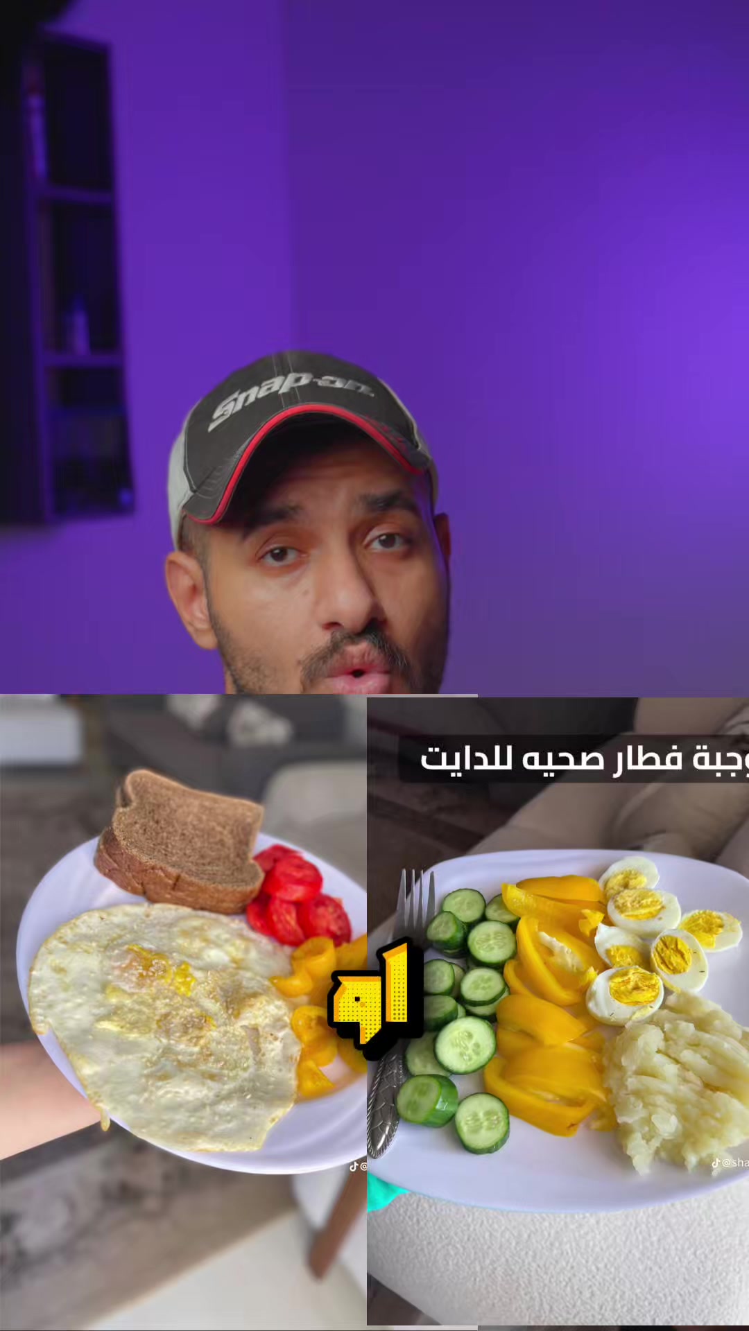 @كابتن عمار