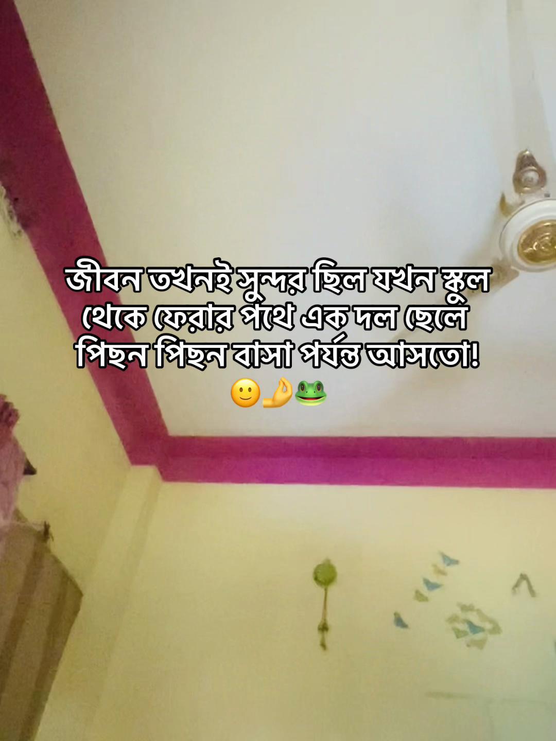 @টিক-টিকি