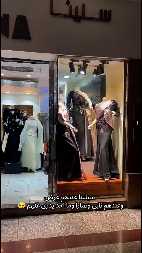 @سيلينا | CILINA