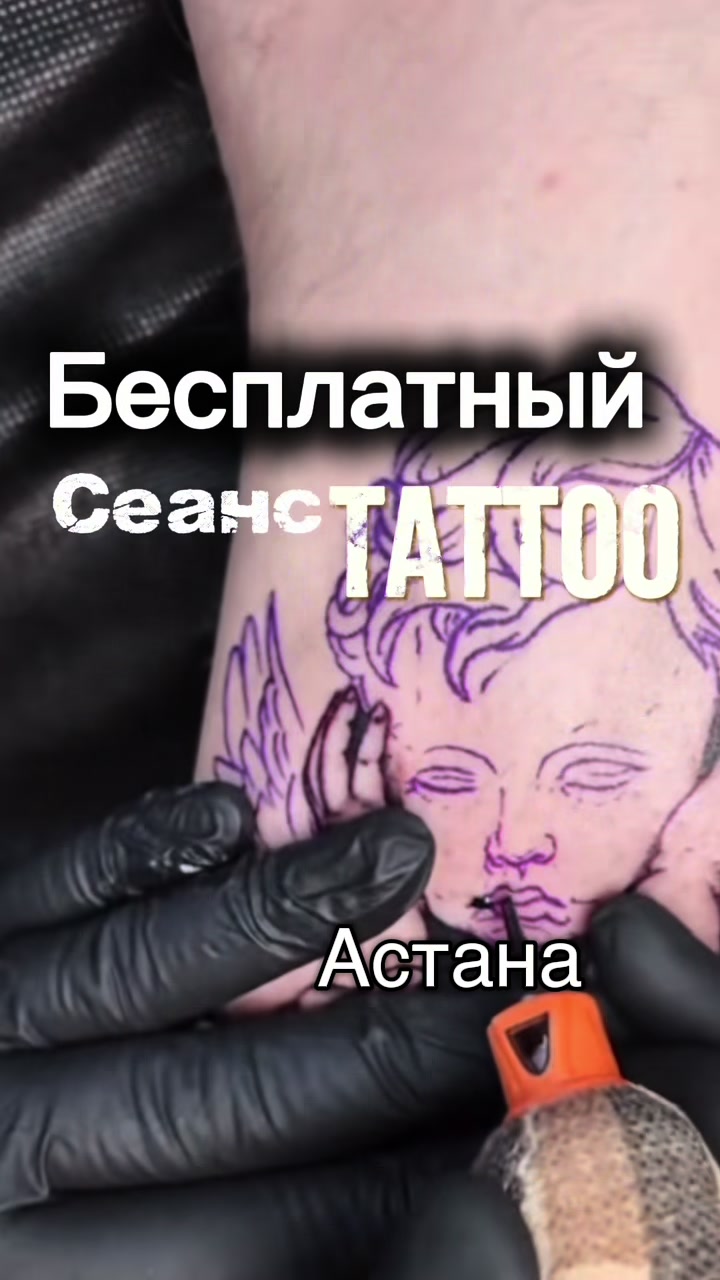 @Yo Tattoo Almaty Astana
