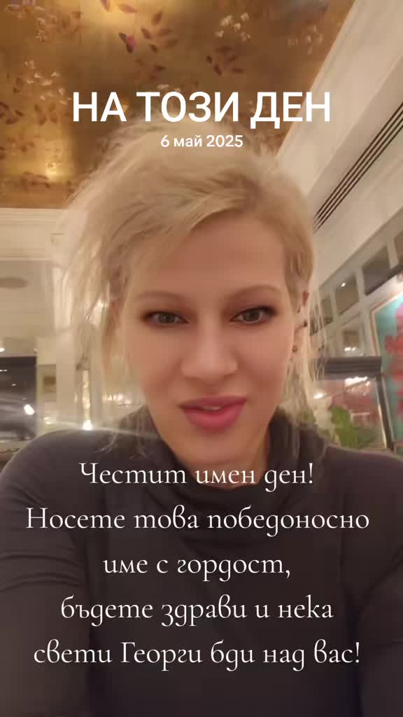 @EliHristova