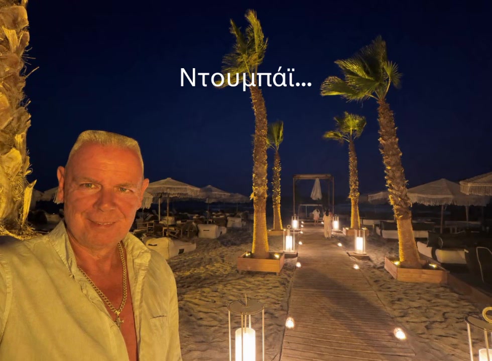 @Lefteris Gavrilas