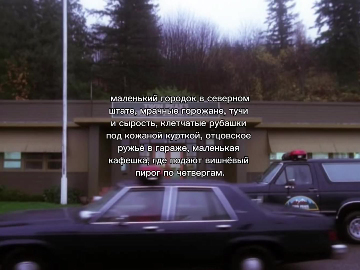 @Ристи