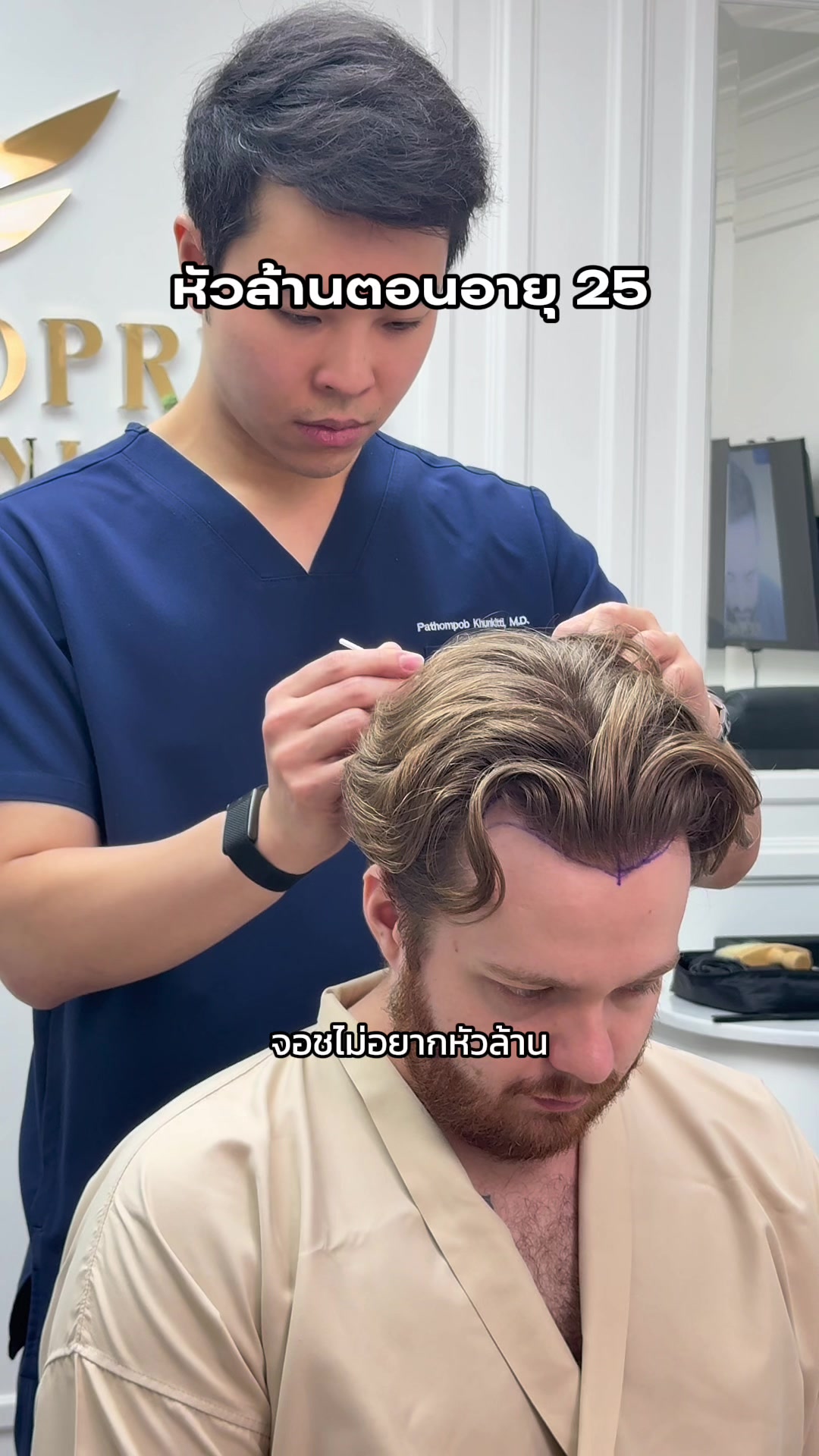 @smiinch