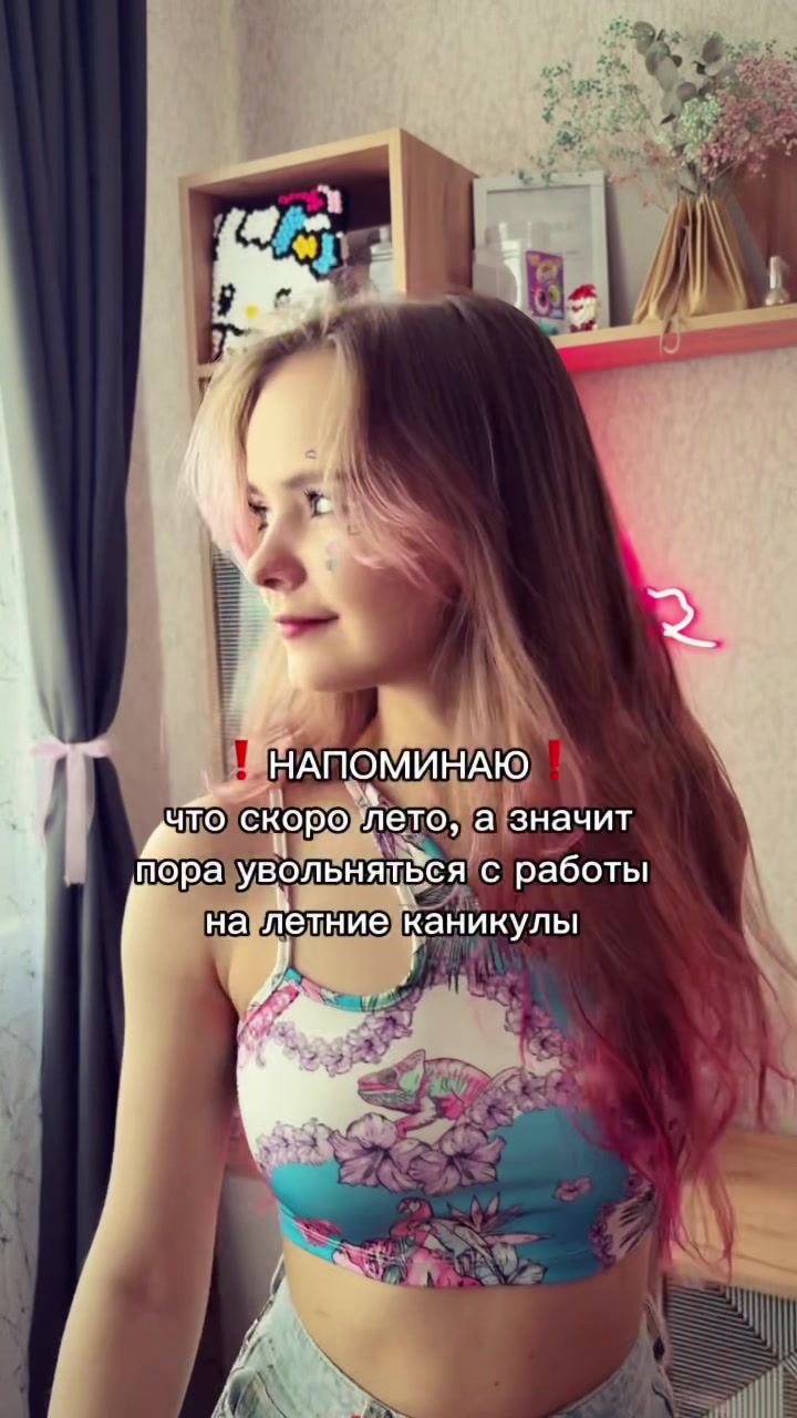 @MIMIMI♥︎ТАТУ