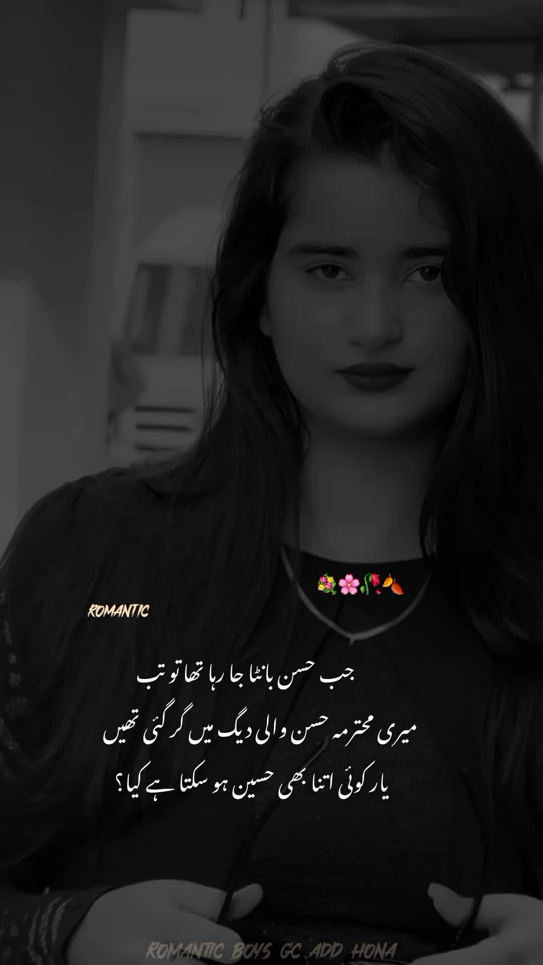@Noor 𓍯𓂃ᥫ᭡.
