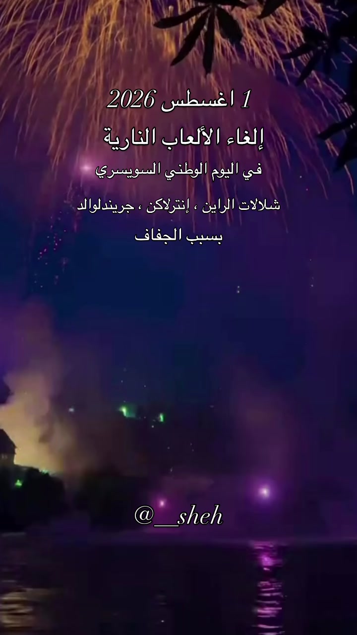 @عاشق أوروبا 🌍