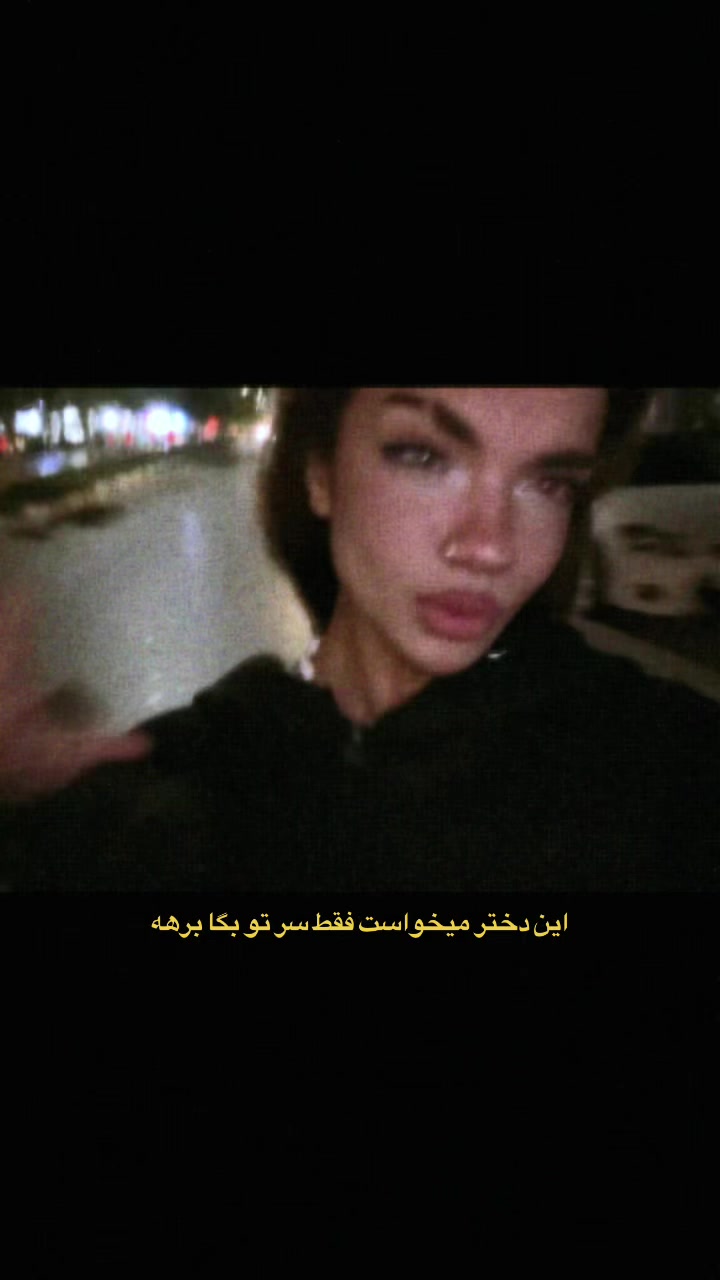 @“NEGIN”