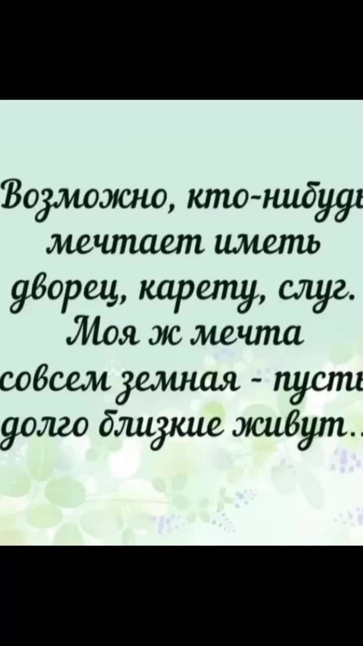 @муха зелëная777