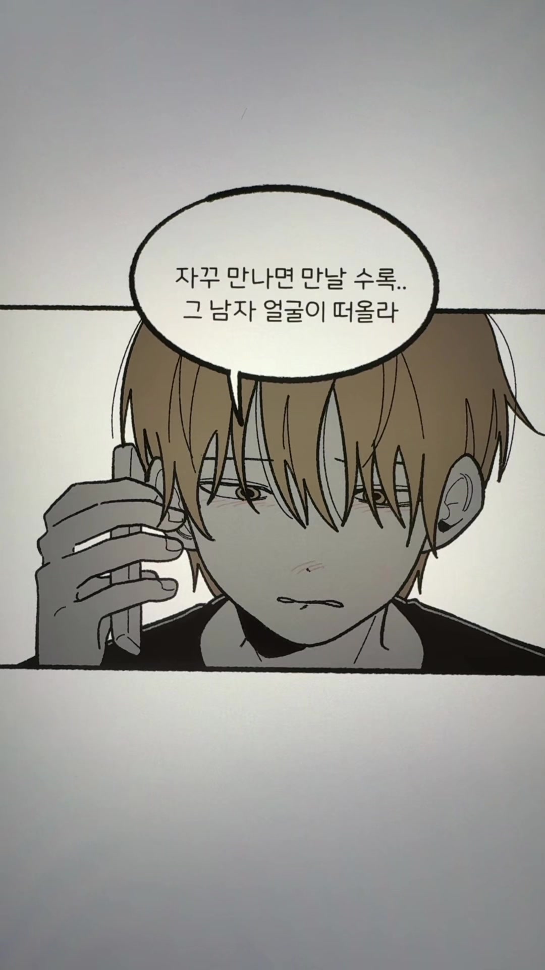 @미코
