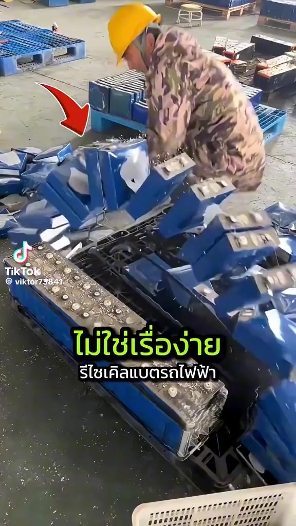@ตุ้ม จันทาพูน