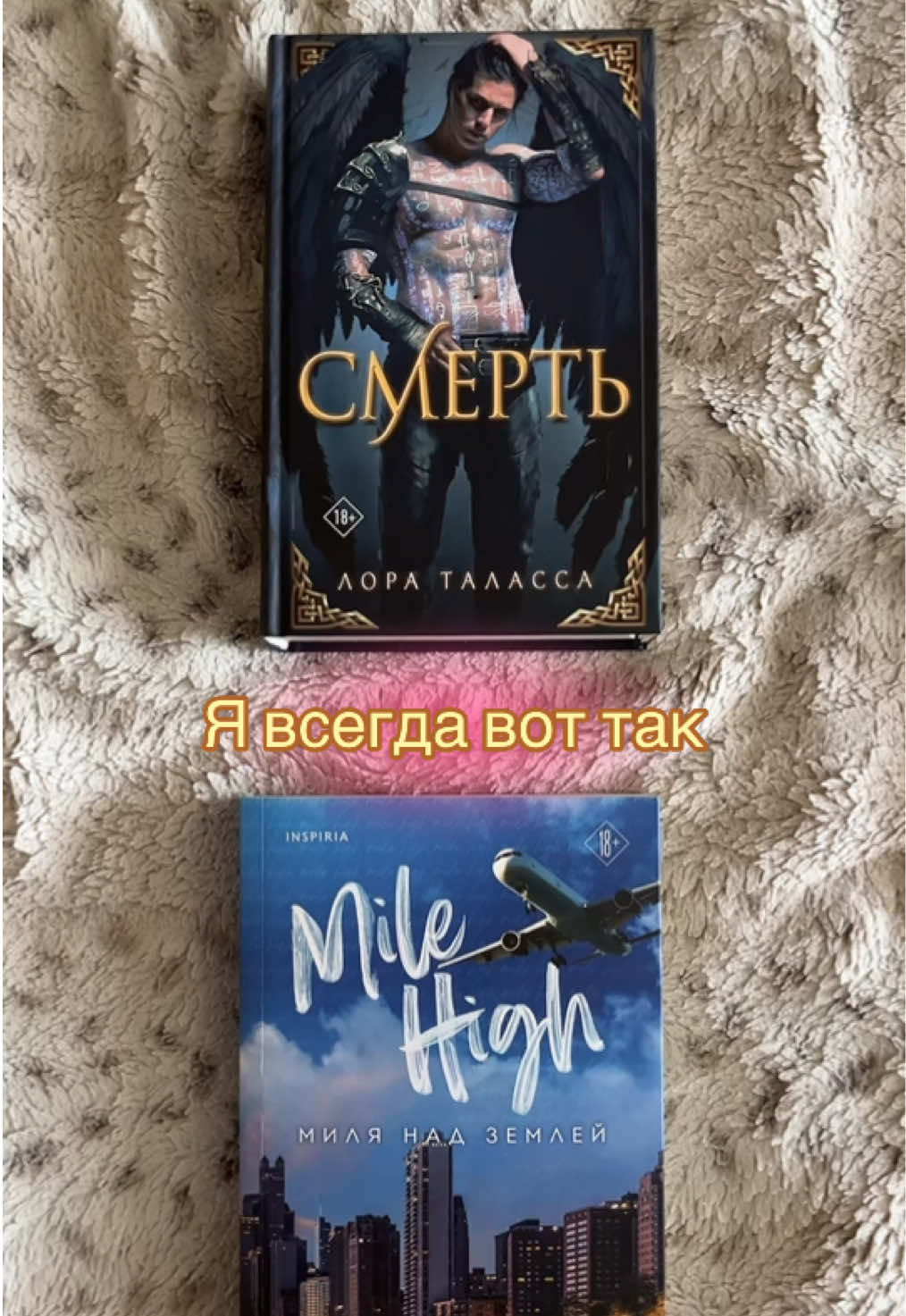@Стражница страниц 📚