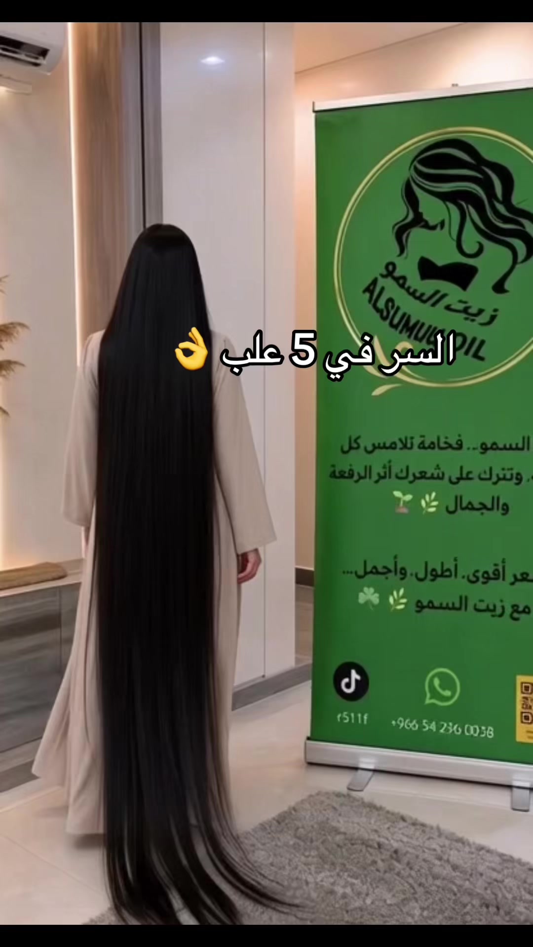 @زيت السمو الاحتياطي