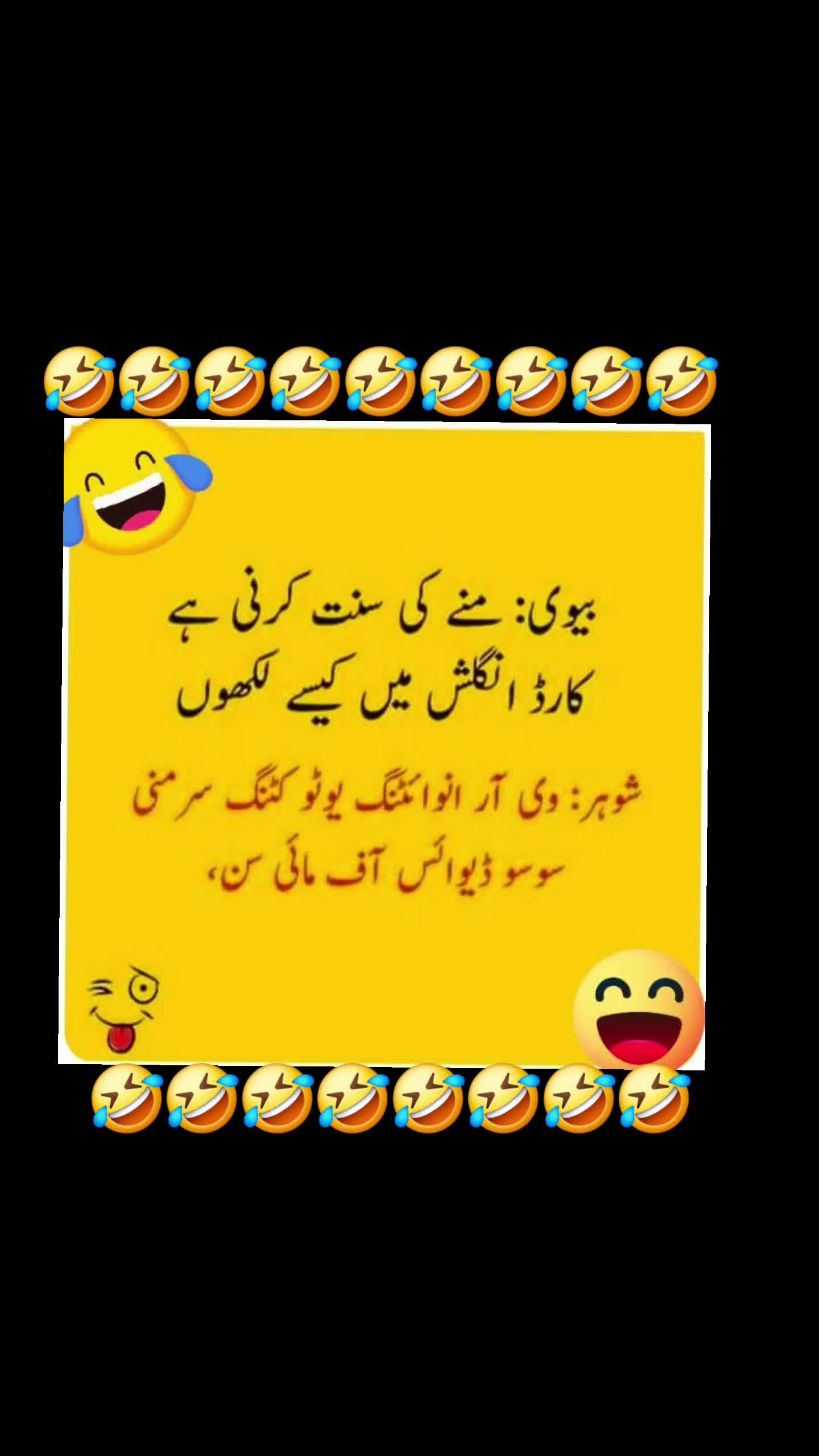 @🌹MeEm jEe SHeIkH میم جی 🌹Uk