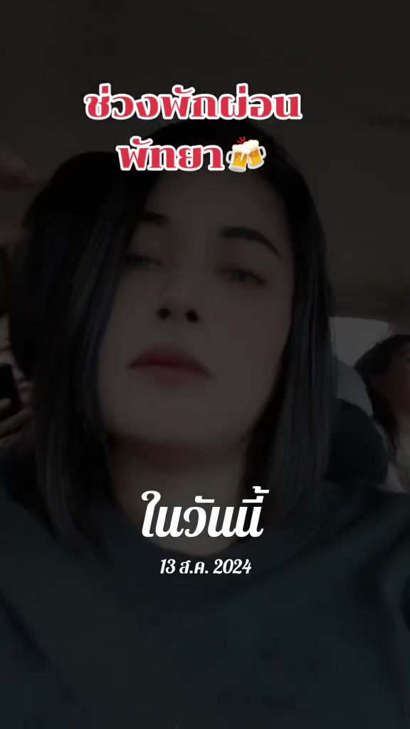 @ป้าแอ๊ปเปิ้ล🍎🍎เพ้อเก่ง