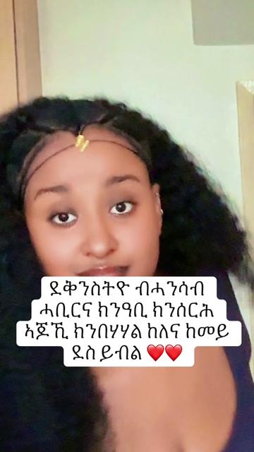 @SARI👸🏾🇪🇷