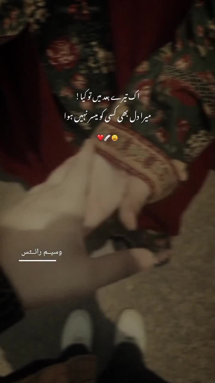 @𝙒𝘼𝙎𝙀𝙈❤️🩹