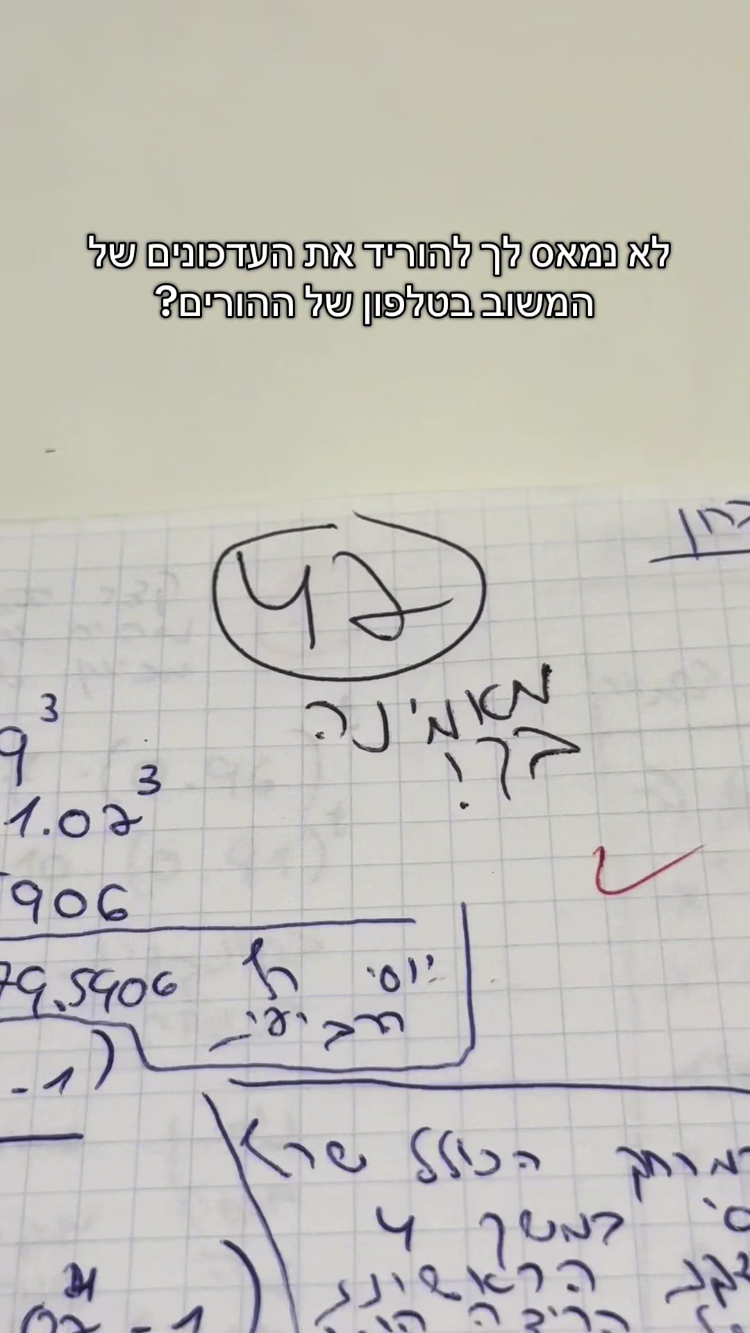 @Mathins