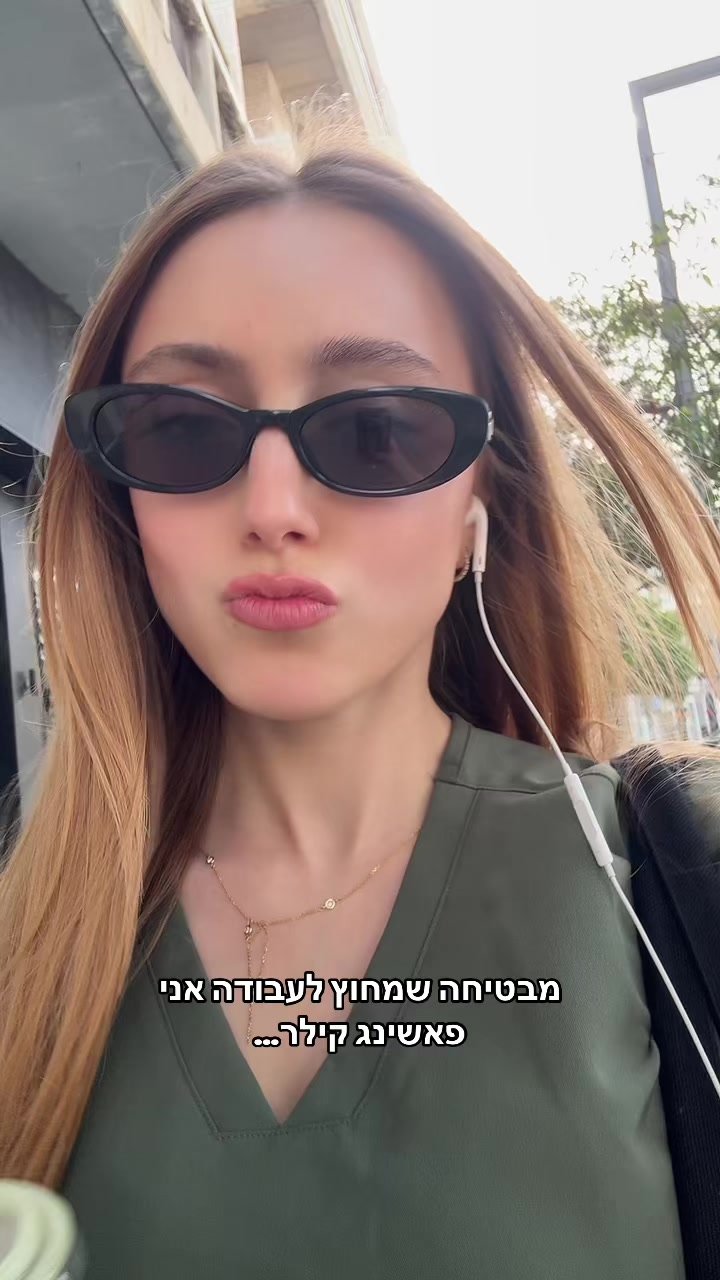@Liya Lotker