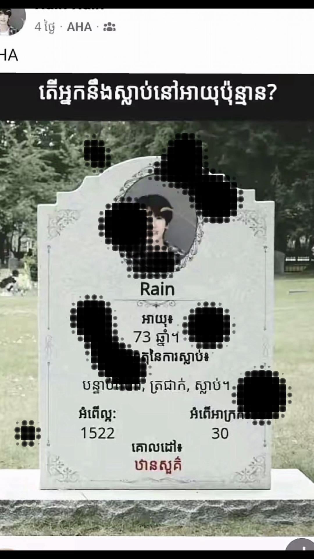 @wenhan___15
