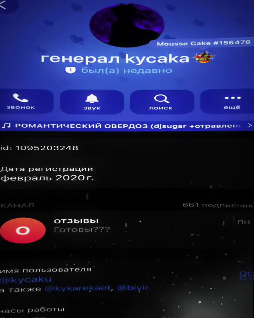 @кусака @kycakagood