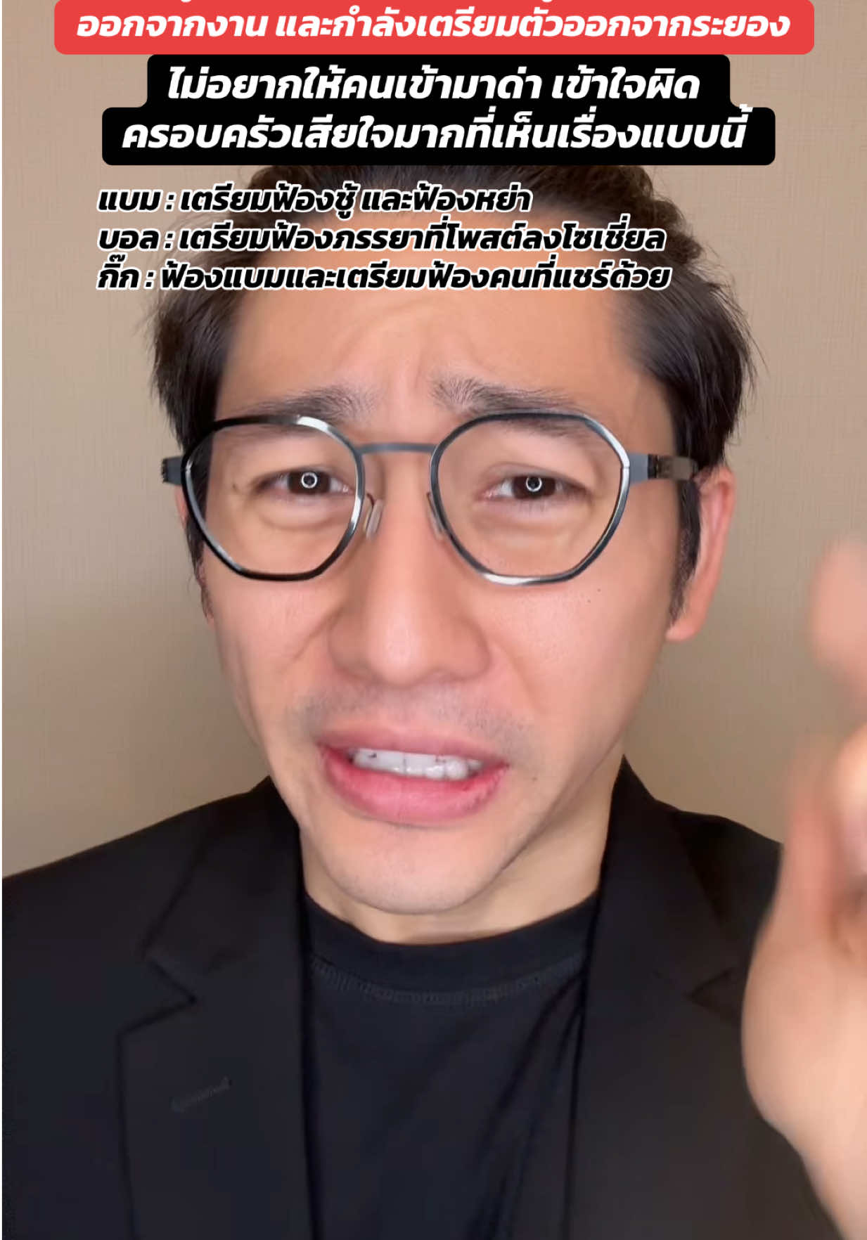 @Pond on News