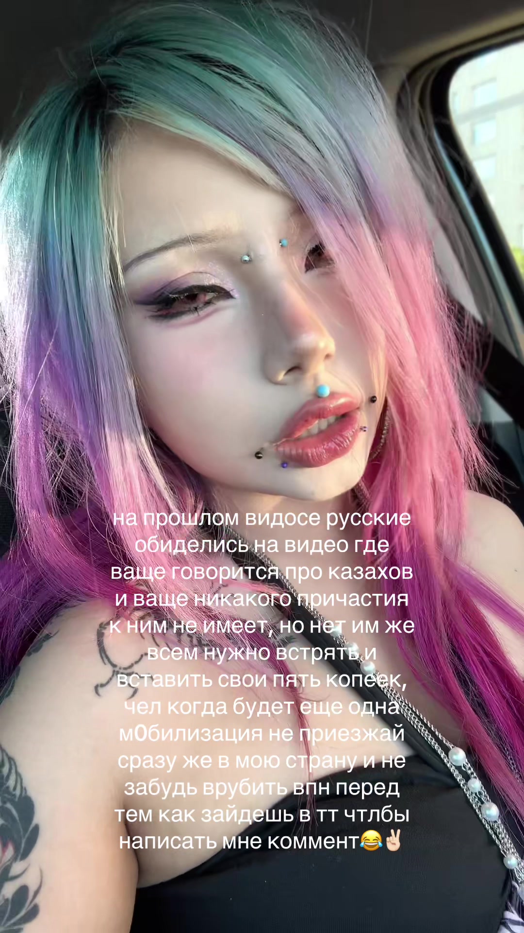 @тгк: setsudannn