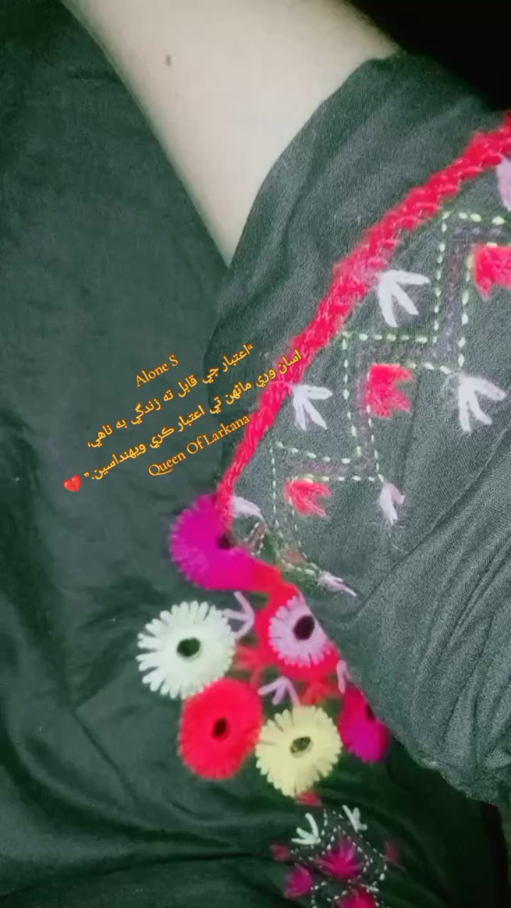 @◉✿لاڙڪاڻي جي راڻي✿◉