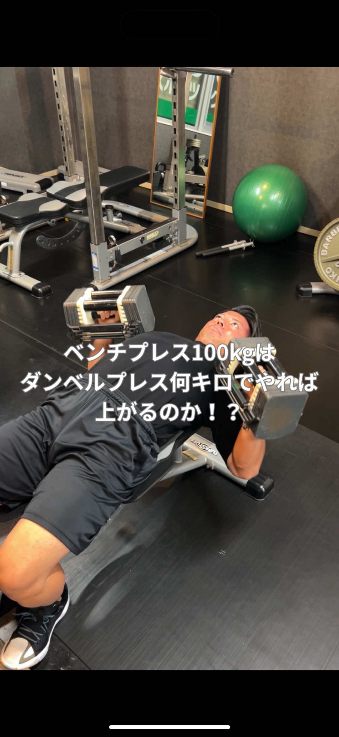@筋トレ大好きトレーナー💪