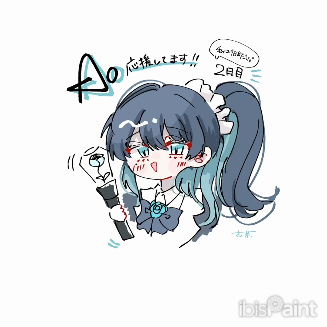 @すぷ