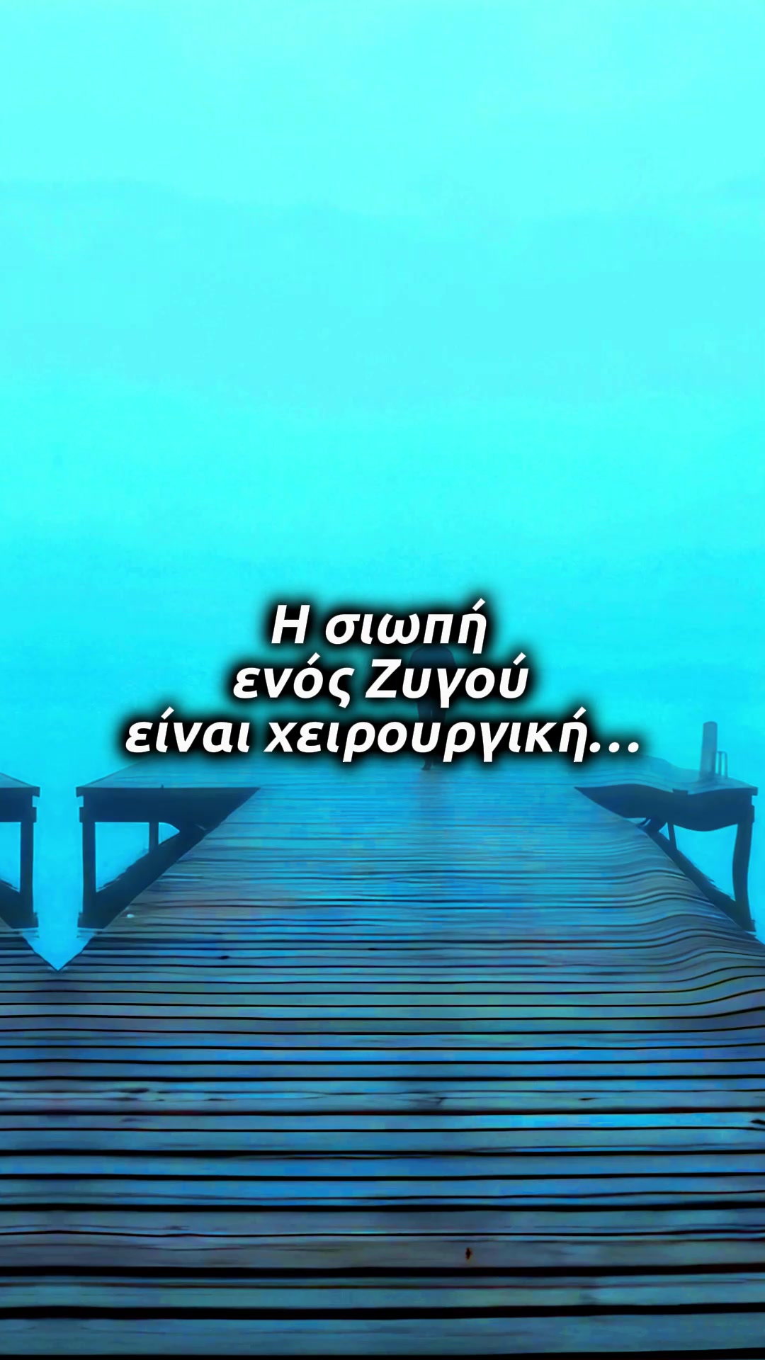@Ioannis "energia"