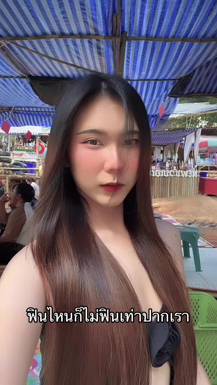 @ลูกไม้สีดำV.2