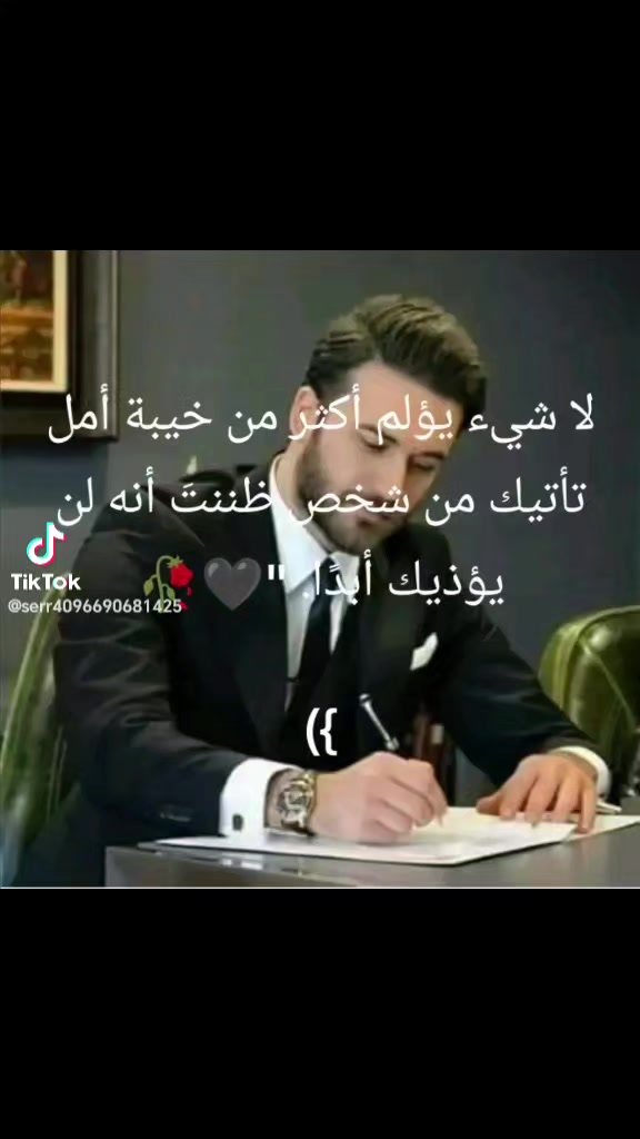 @شهاب الدين