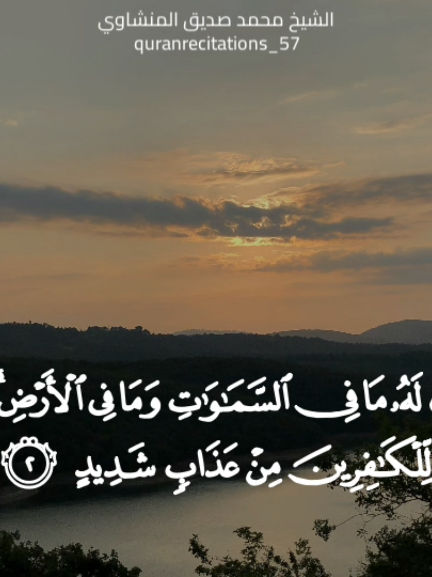@quranrecitations_57𓂆🇵🇸