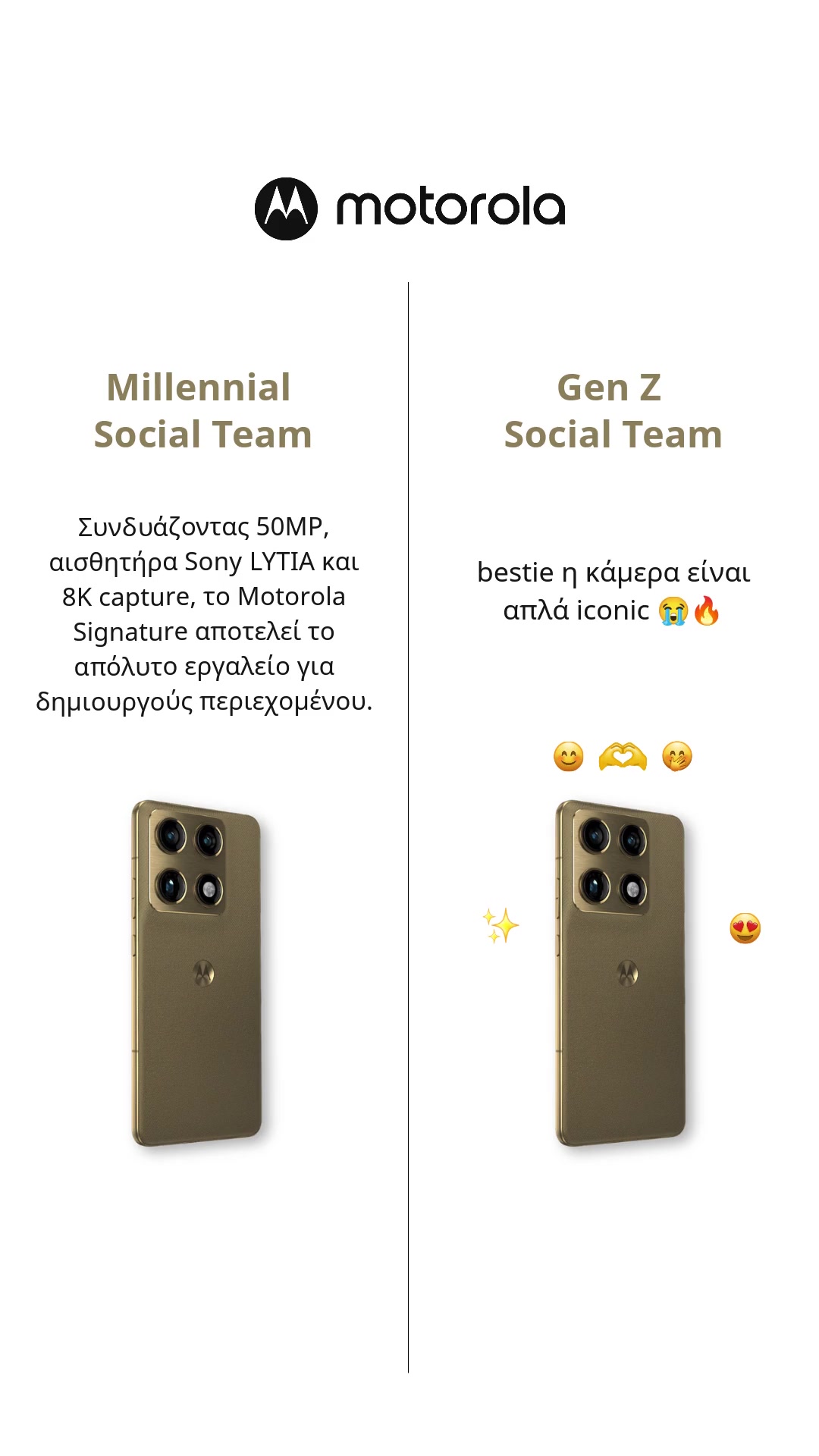 @motorola.greece