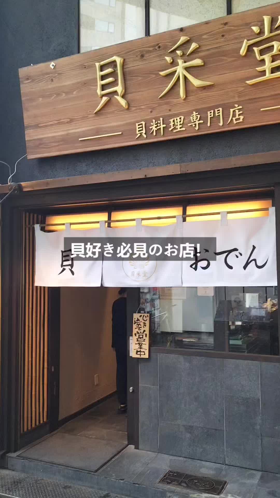 @りょーすたぐらむ(FIREした男の究極コスパグルメ)