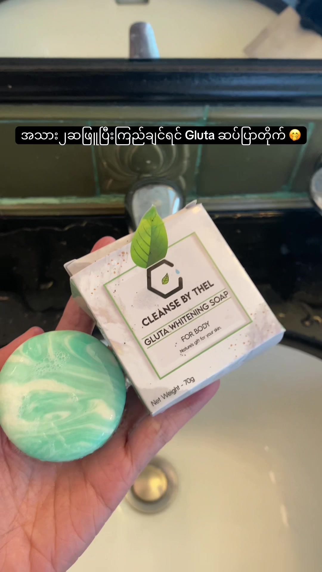 @cleansebythelofficials
