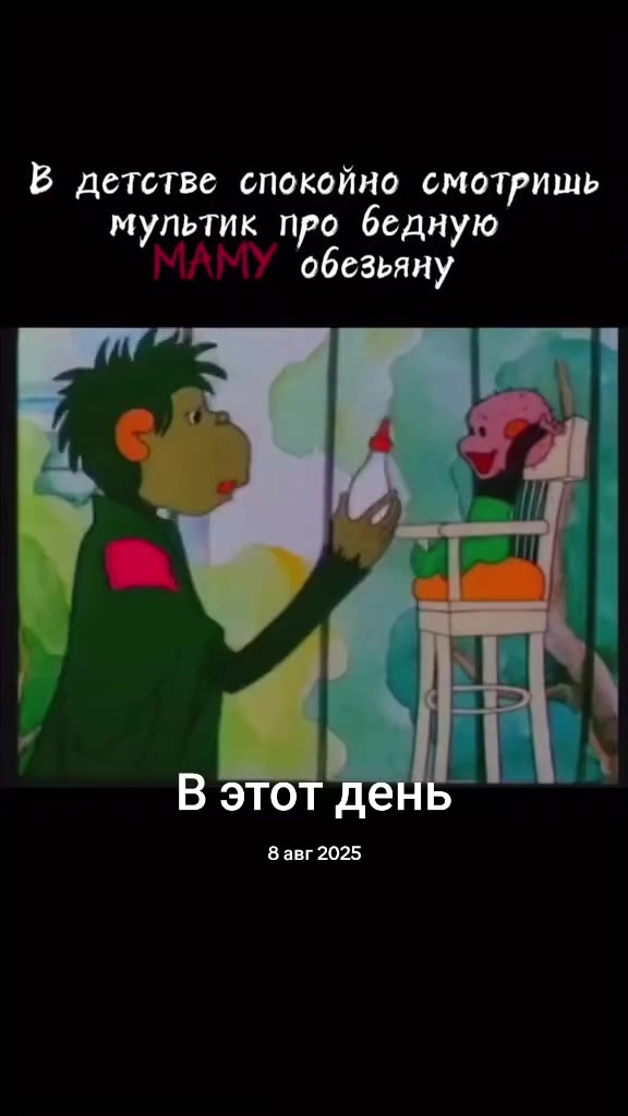 @Tatiana