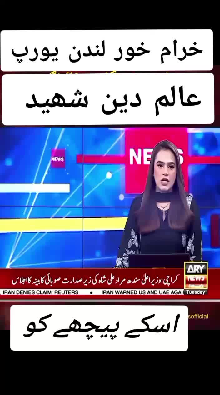 @jameel_sheikh_uk1