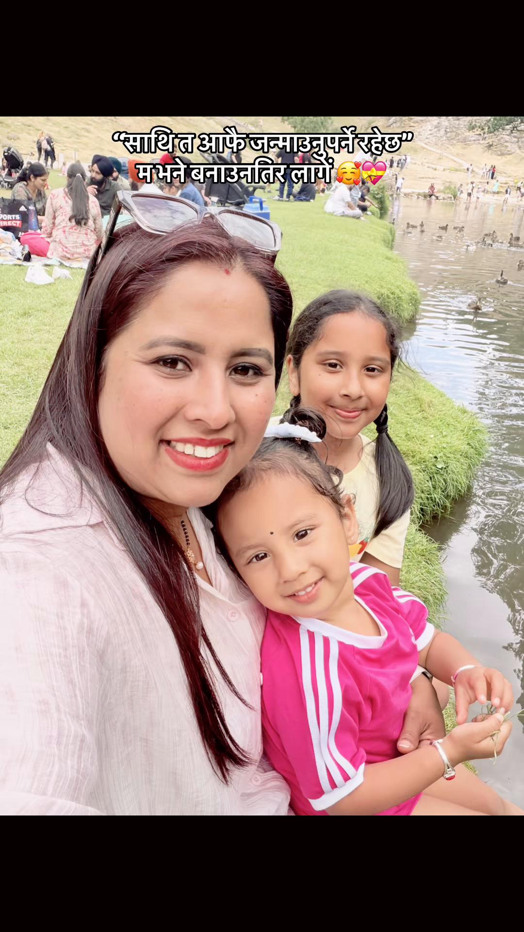@🎀 SUNITA UPRETY 🧿