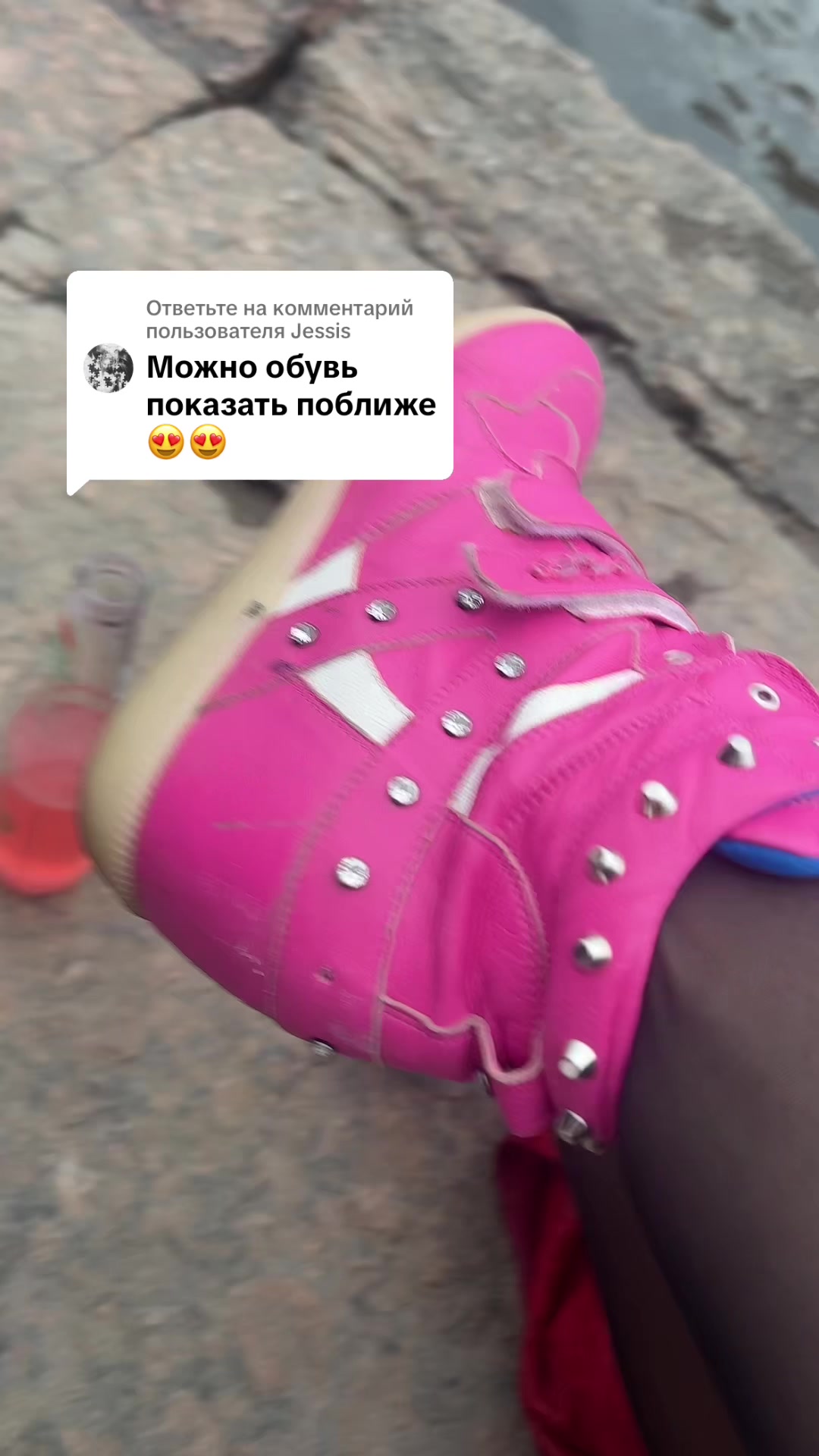 @сабина гламур