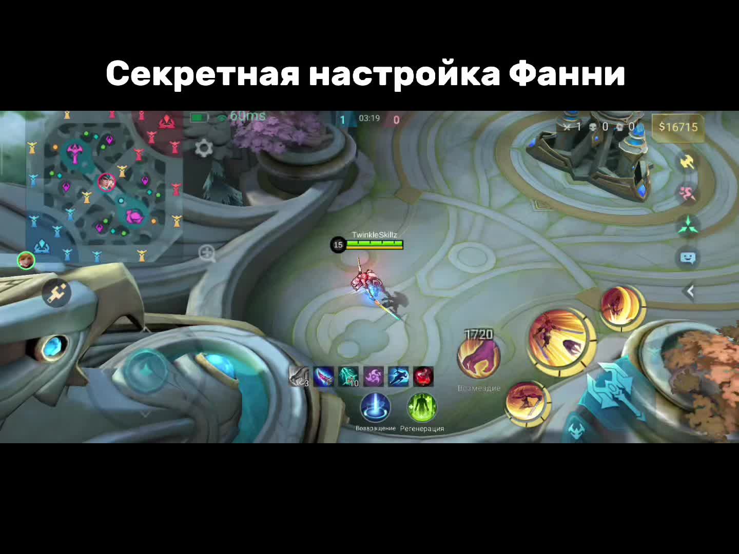 @twitch: sk1llz_off