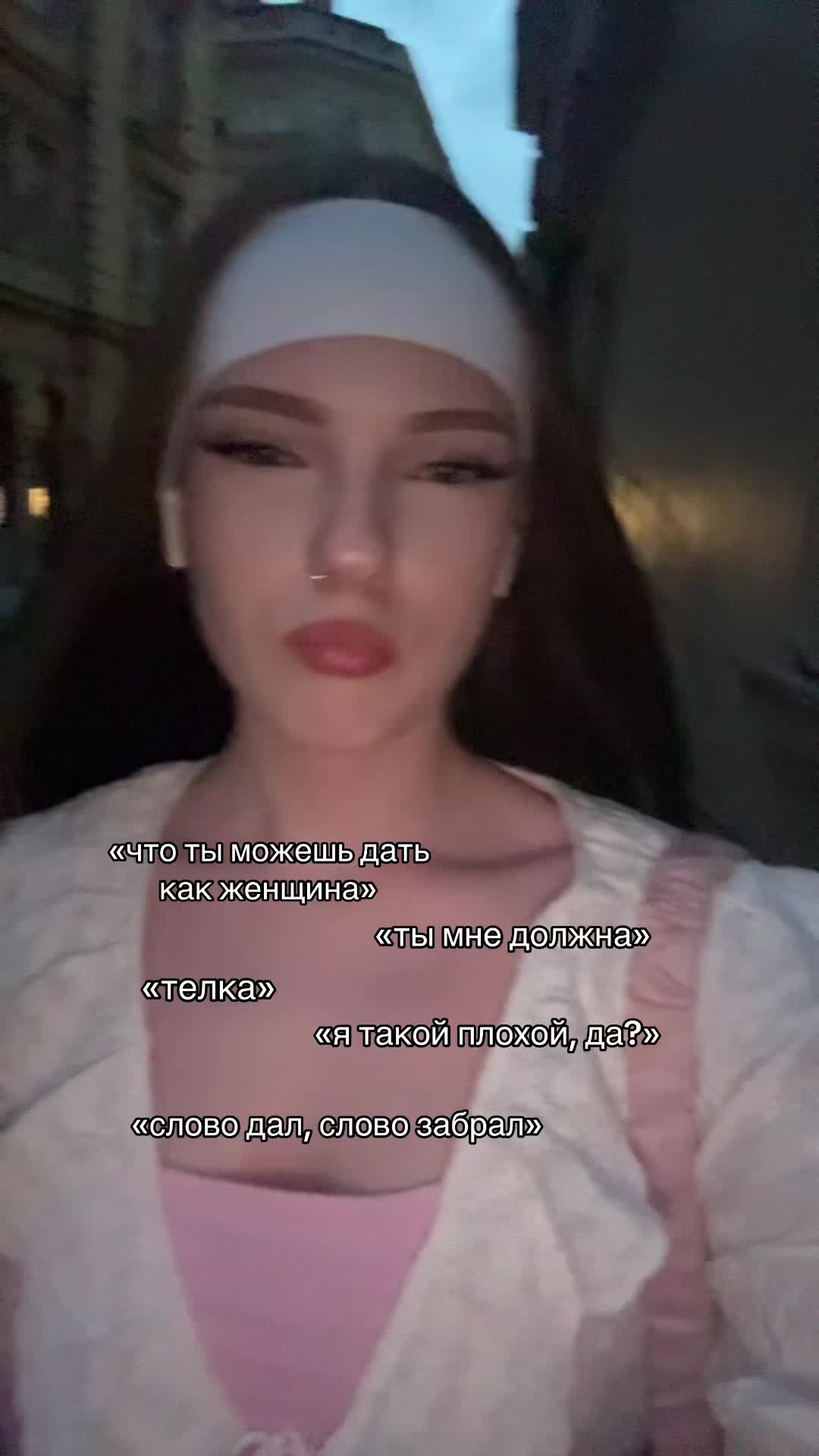 @нюта