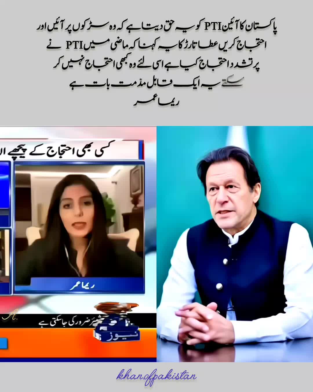 @Khan of Pakistan